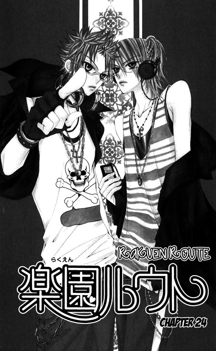 Rakuen Route Chapter 24 page 7