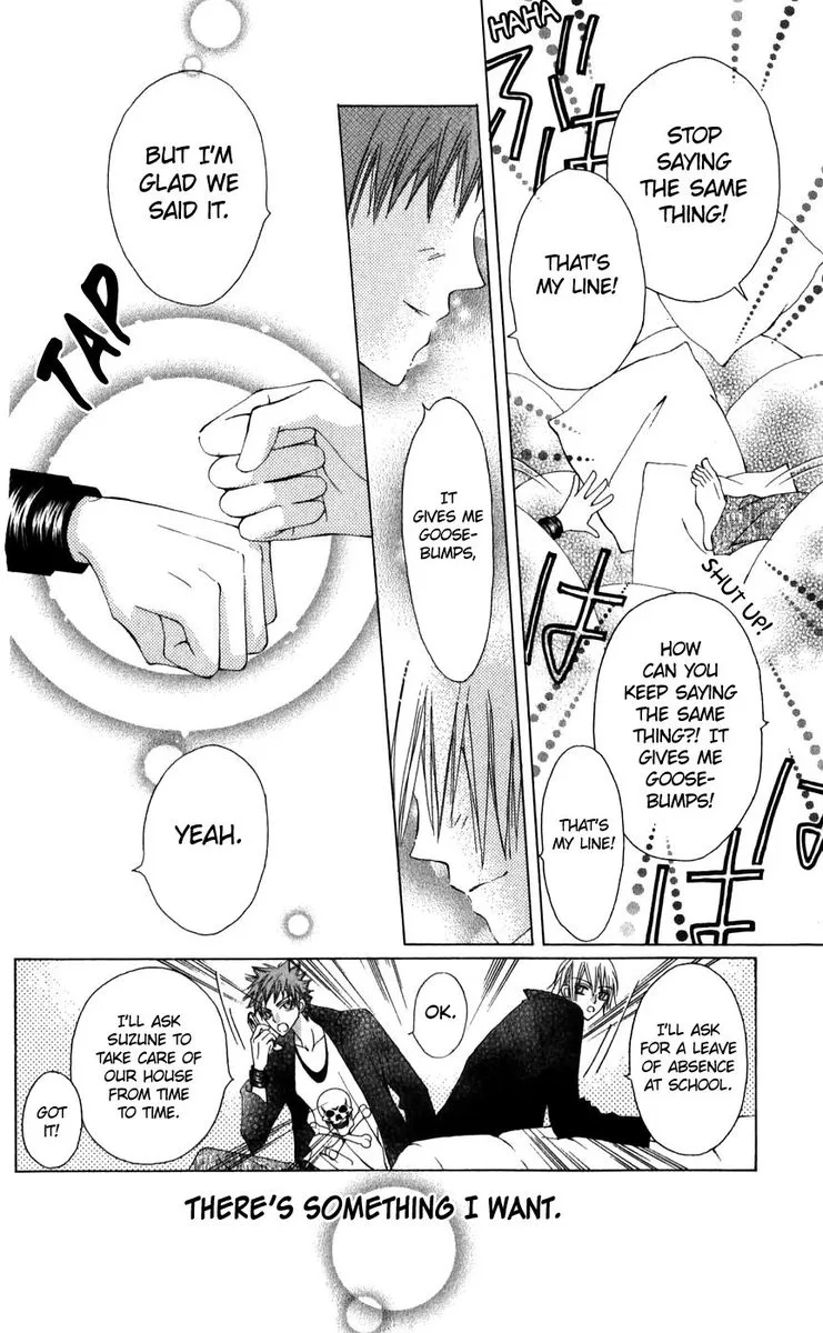 Rakuen Route Chapter 24 page 36