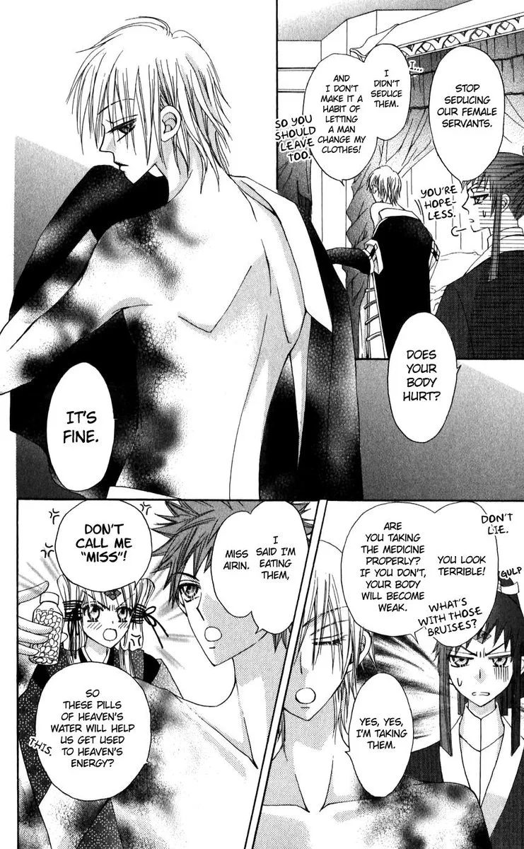 Rakuen Route Chapter 24 page 42