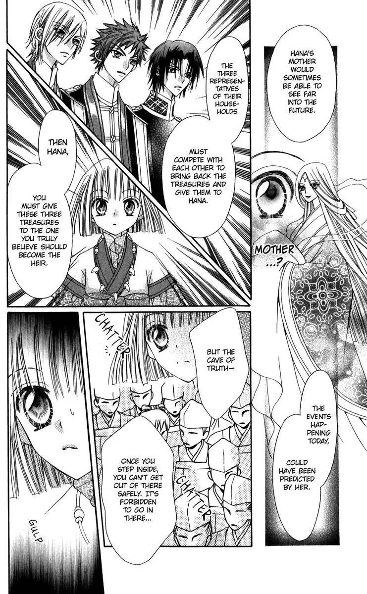 Rakuen Route Chapter 25 page 6