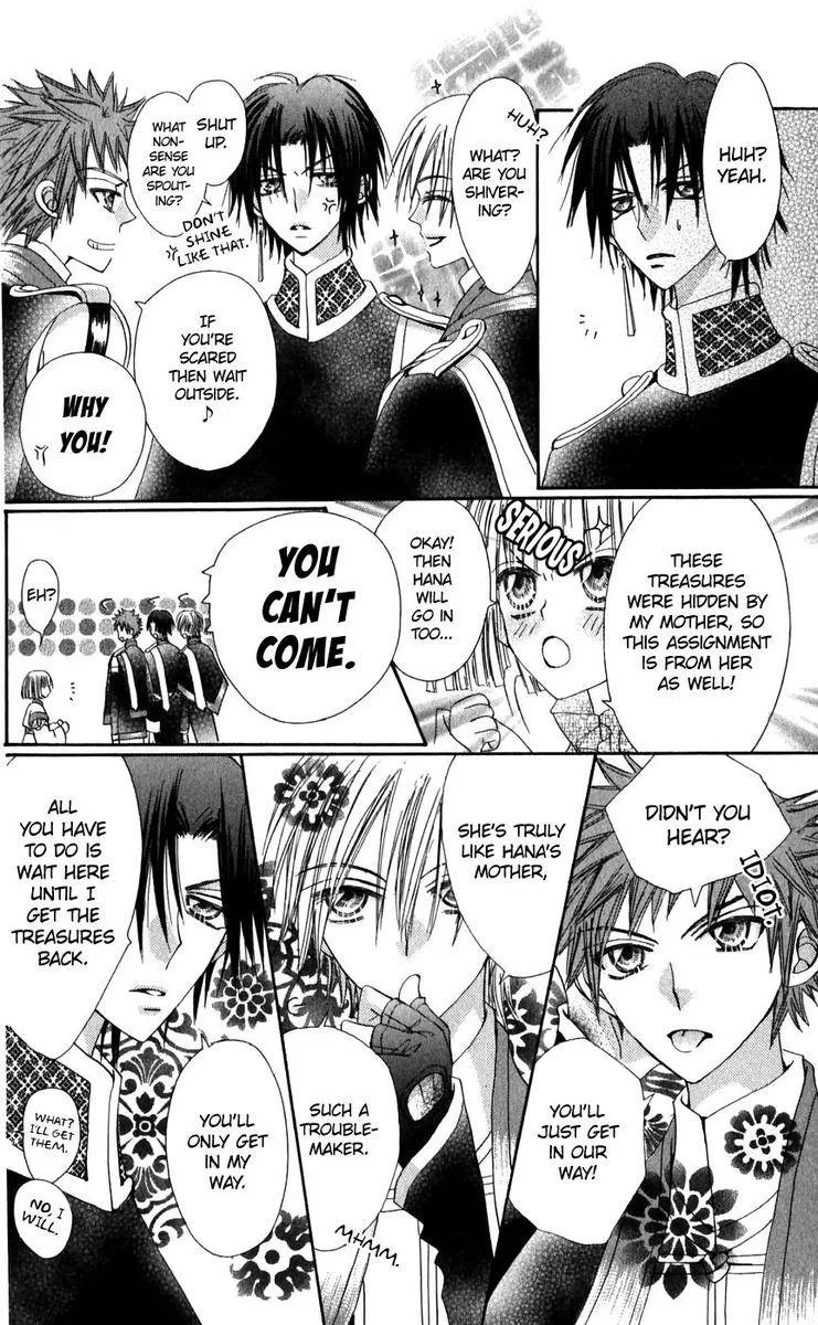 Rakuen Route Chapter 25 page 8