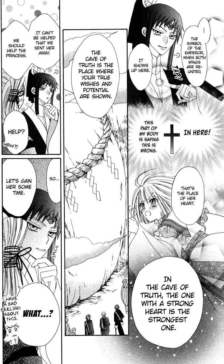 Rakuen Route Chapter 25 page 12