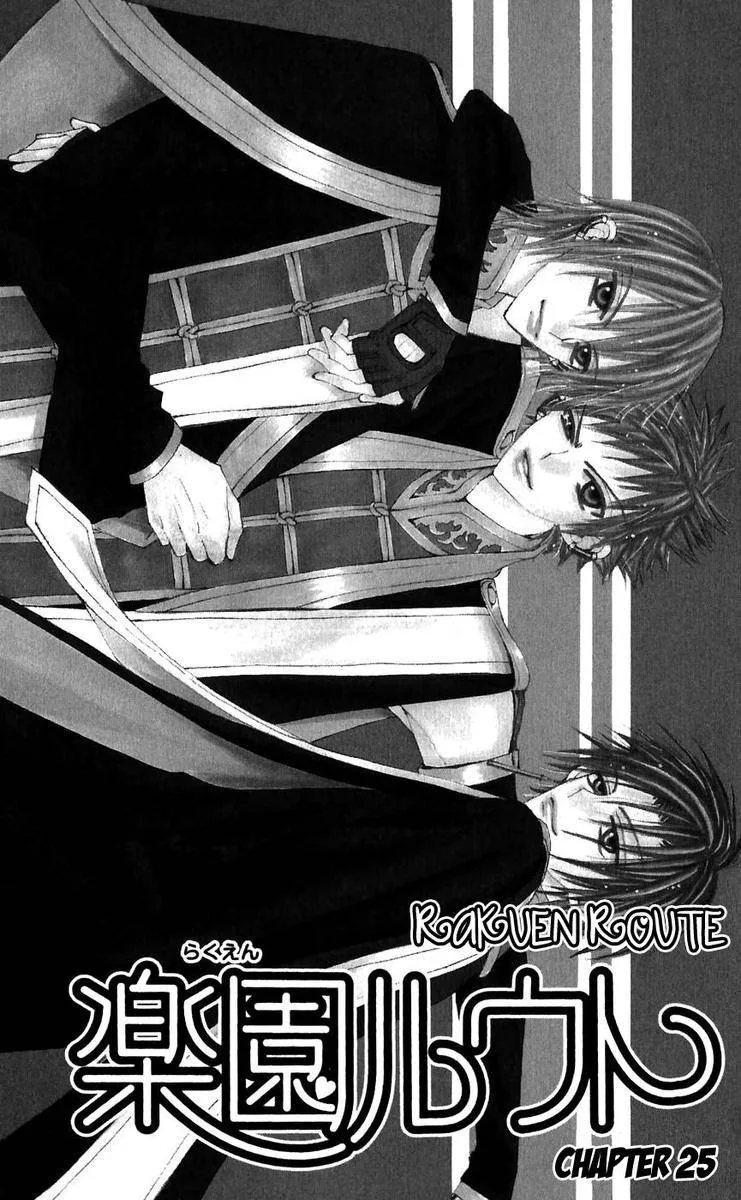 Rakuen Route Chapter 25 page 1