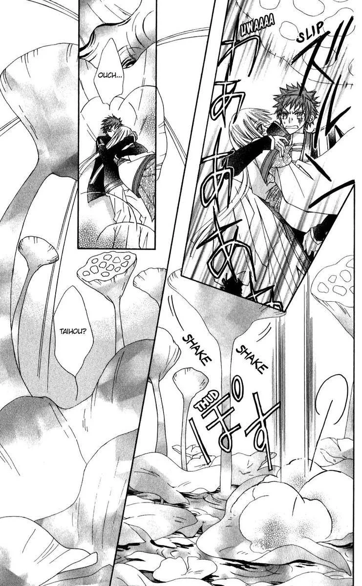 Rakuen Route Chapter 25 page 31