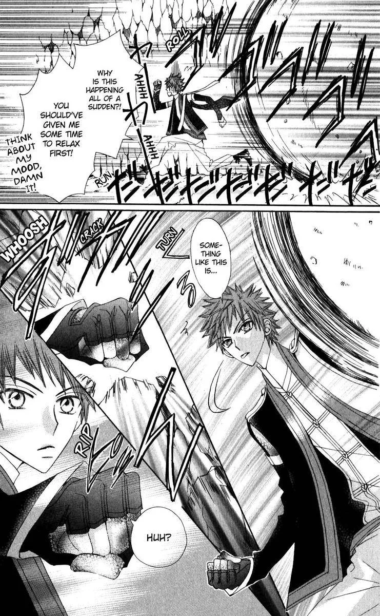 Rakuen Route Chapter 25 page 17