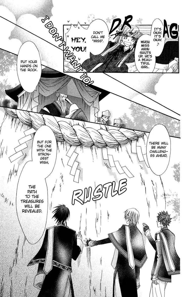 Rakuen Route Chapter 25 page 13