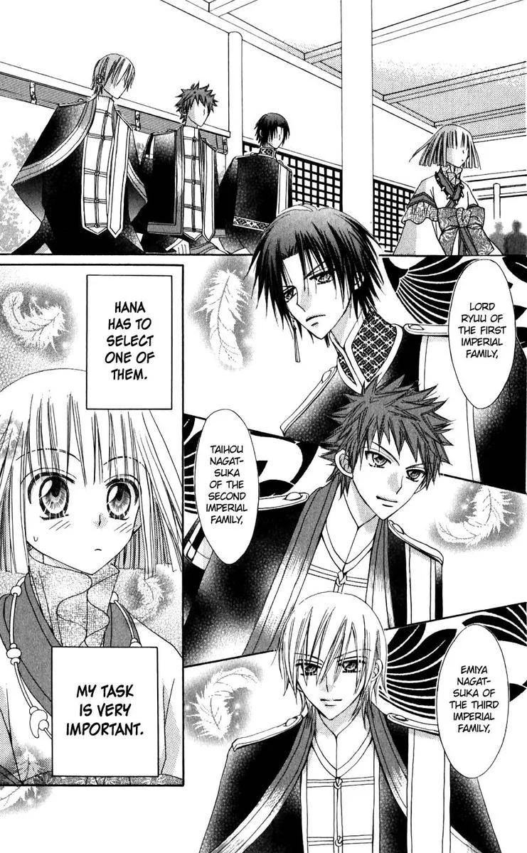 Rakuen Route Chapter 25 page 3