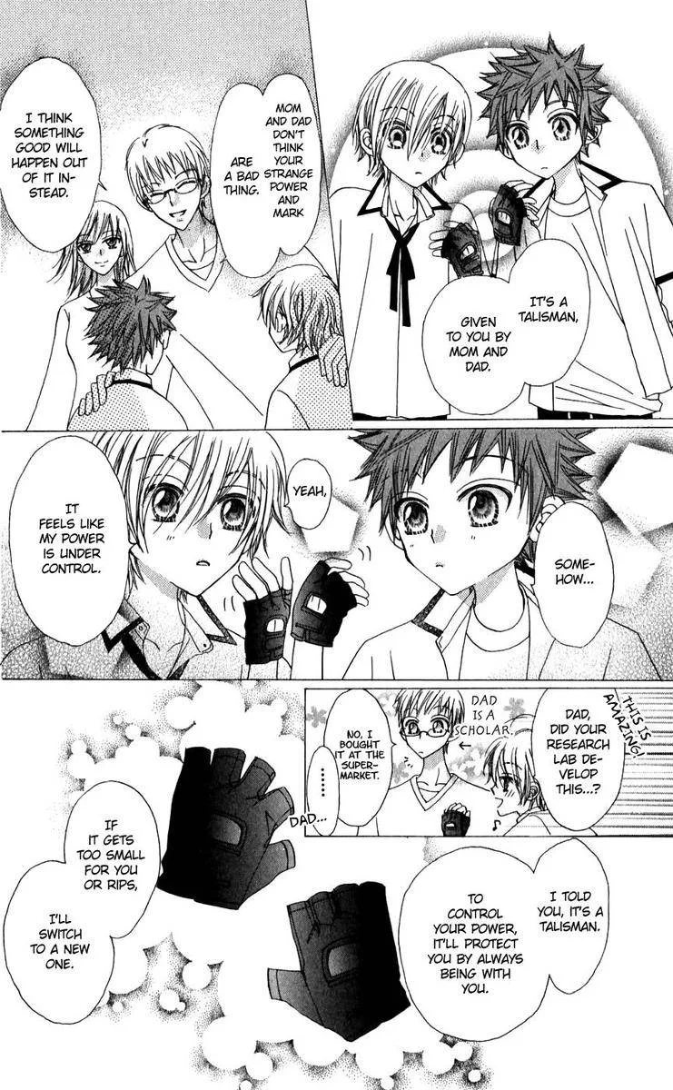 Rakuen Route Chapter 25 page 20