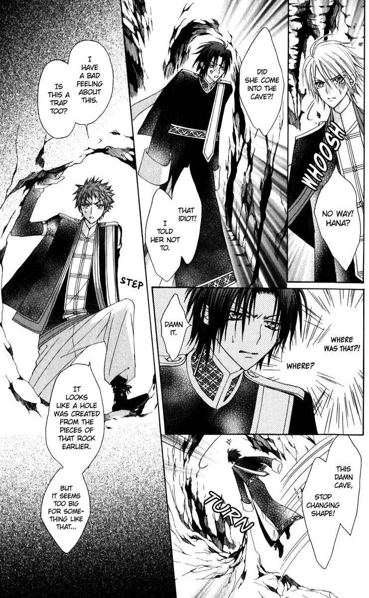 Rakuen Route Chapter 25 page 25