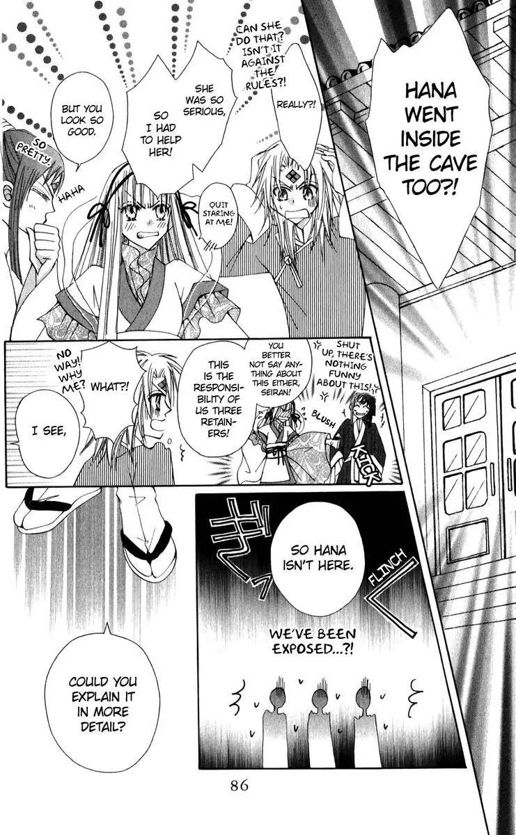 Rakuen Route Chapter 25 page 41