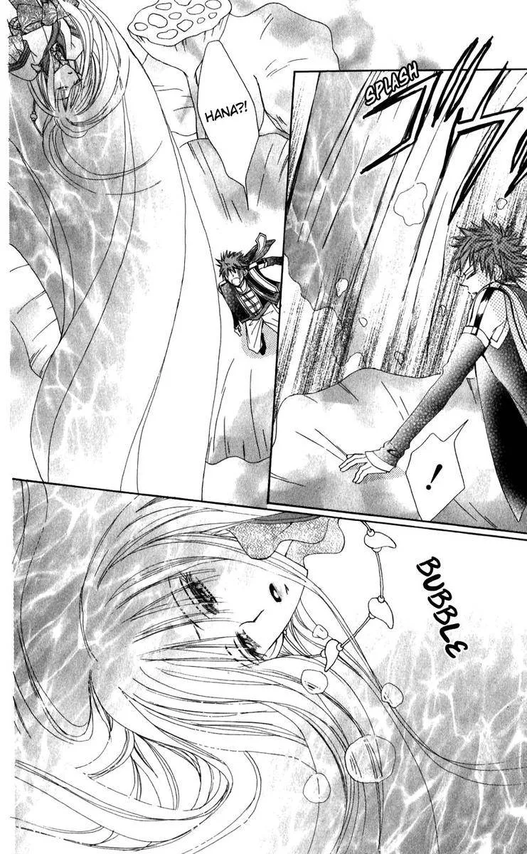 Rakuen Route Chapter 25 page 45