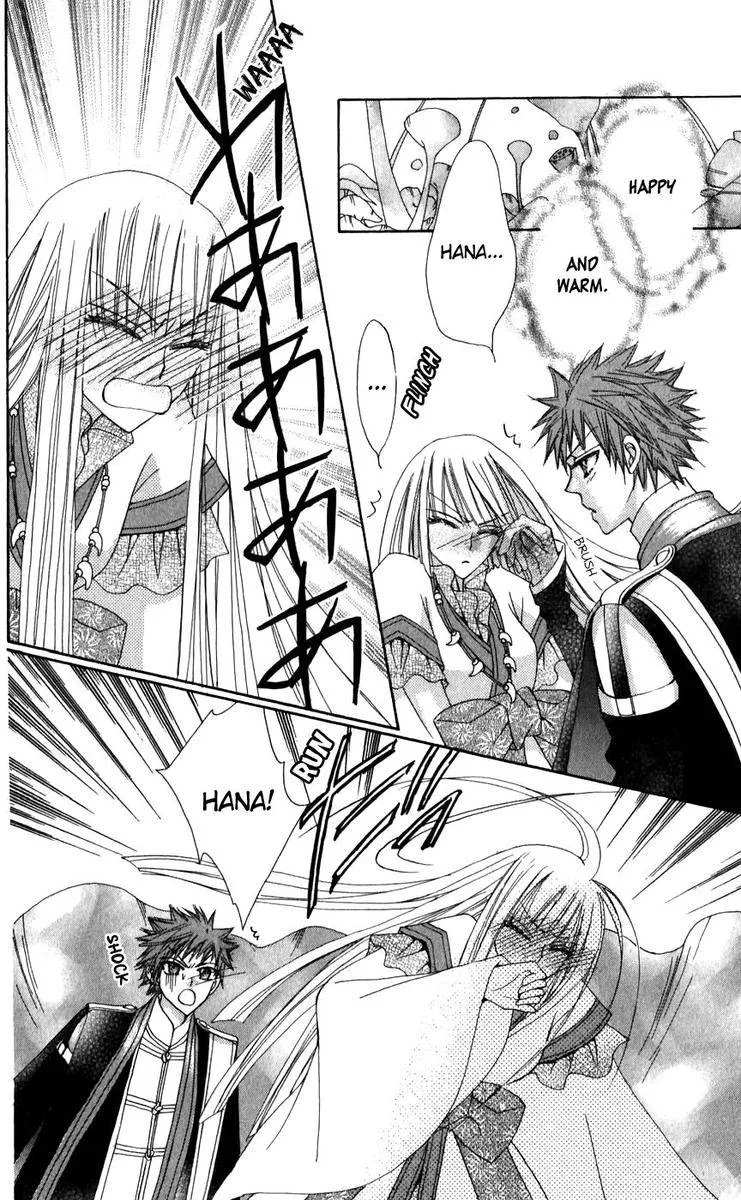 Rakuen Route Chapter 25 page 43