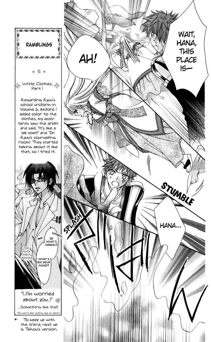Rakuen Route Chapter 25 page 44