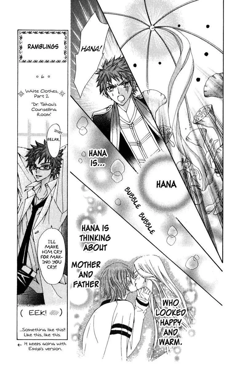Rakuen Route Chapter 25 page 46