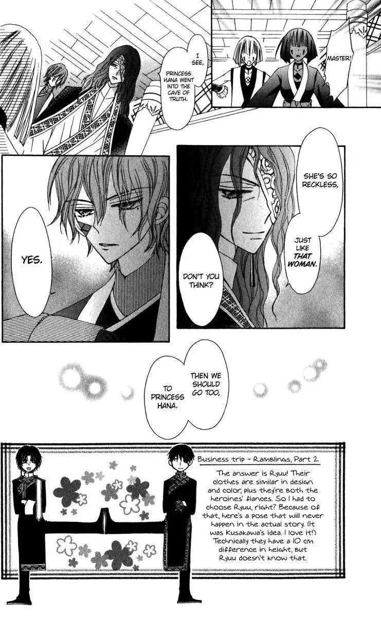 Rakuen Route Chapter 26 page 2