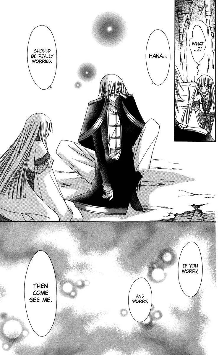 Rakuen Route Chapter 26 page 16