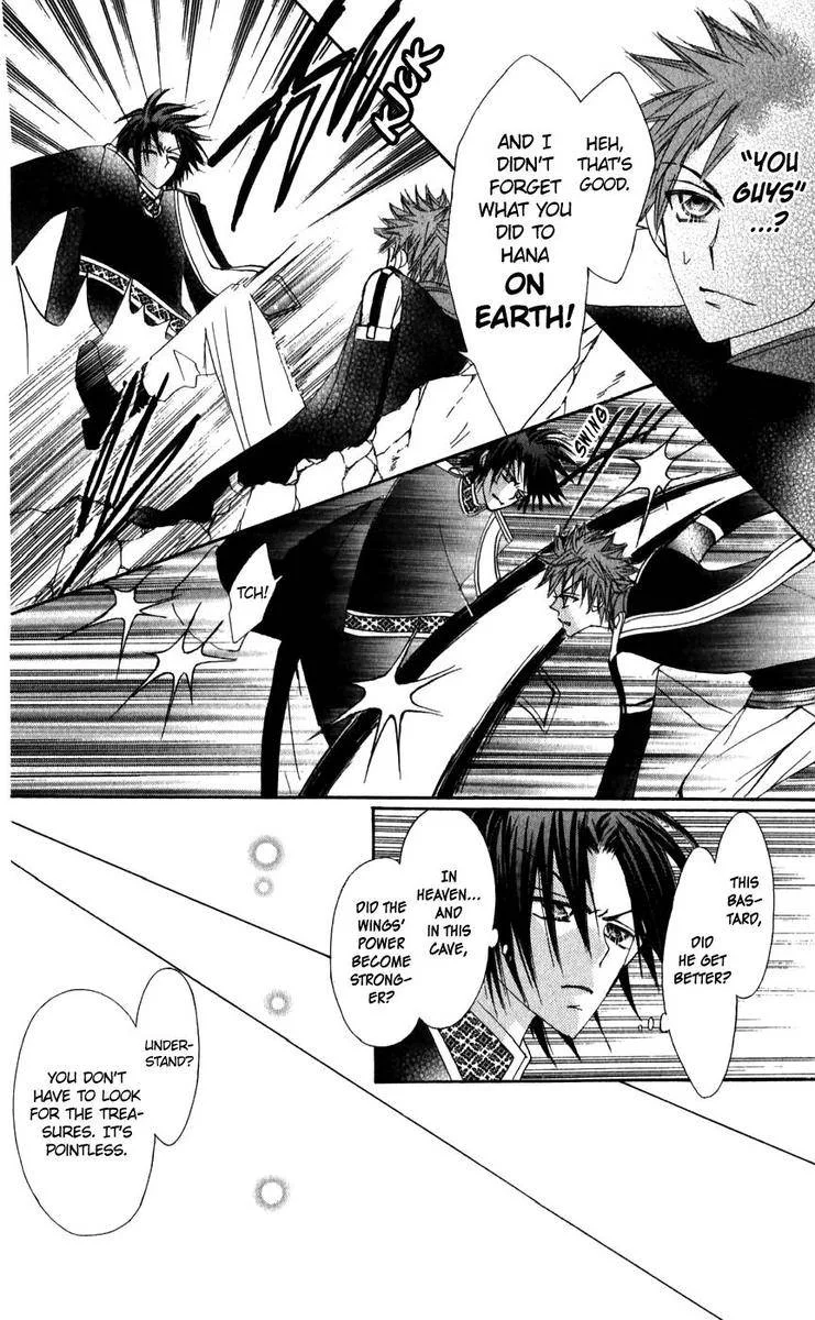 Rakuen Route Chapter 26 page 21