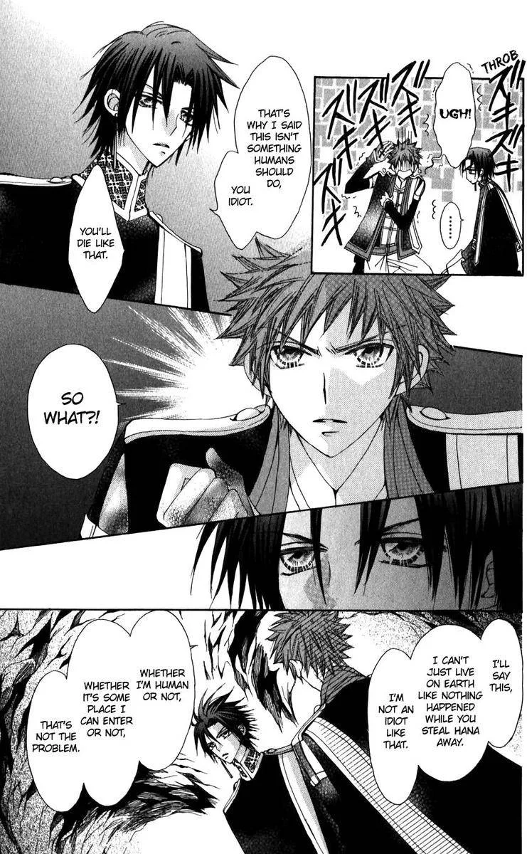 Rakuen Route Chapter 26 page 26