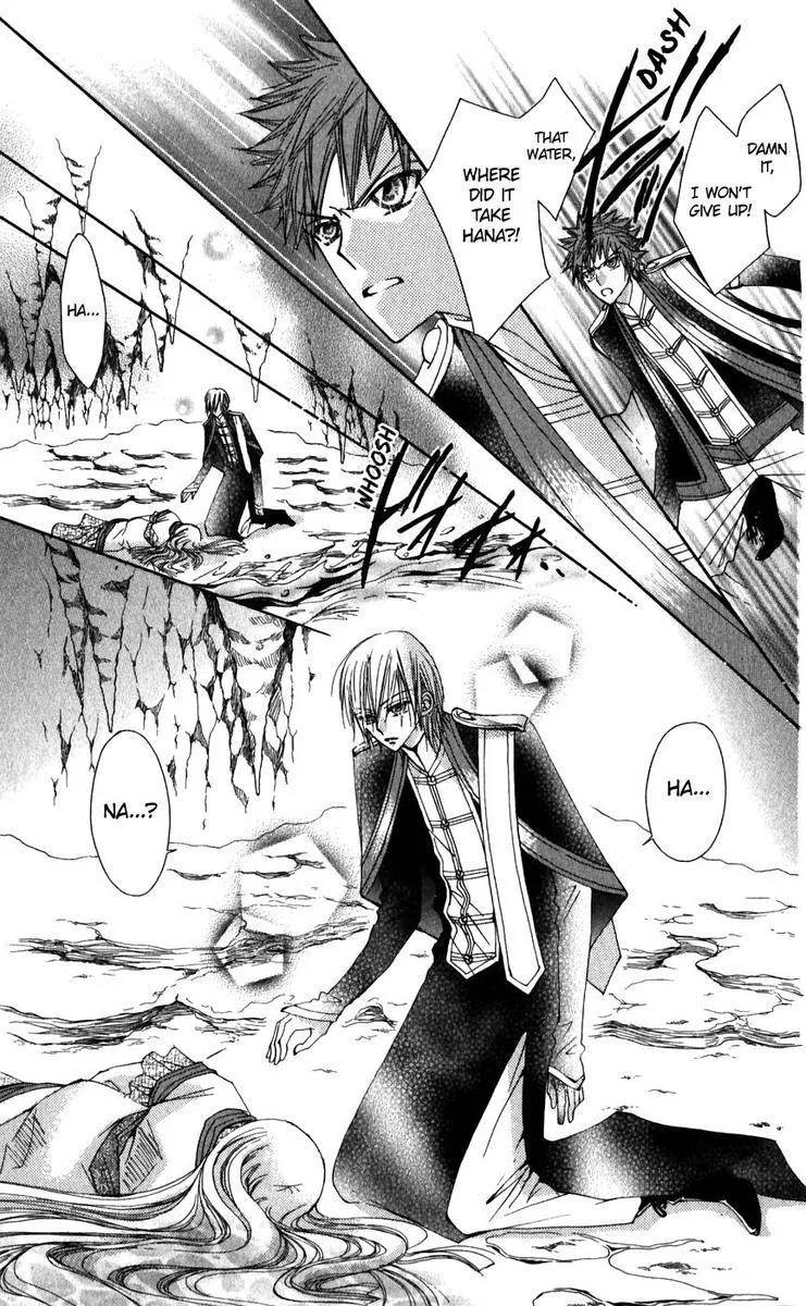 Rakuen Route Chapter 26 page 5