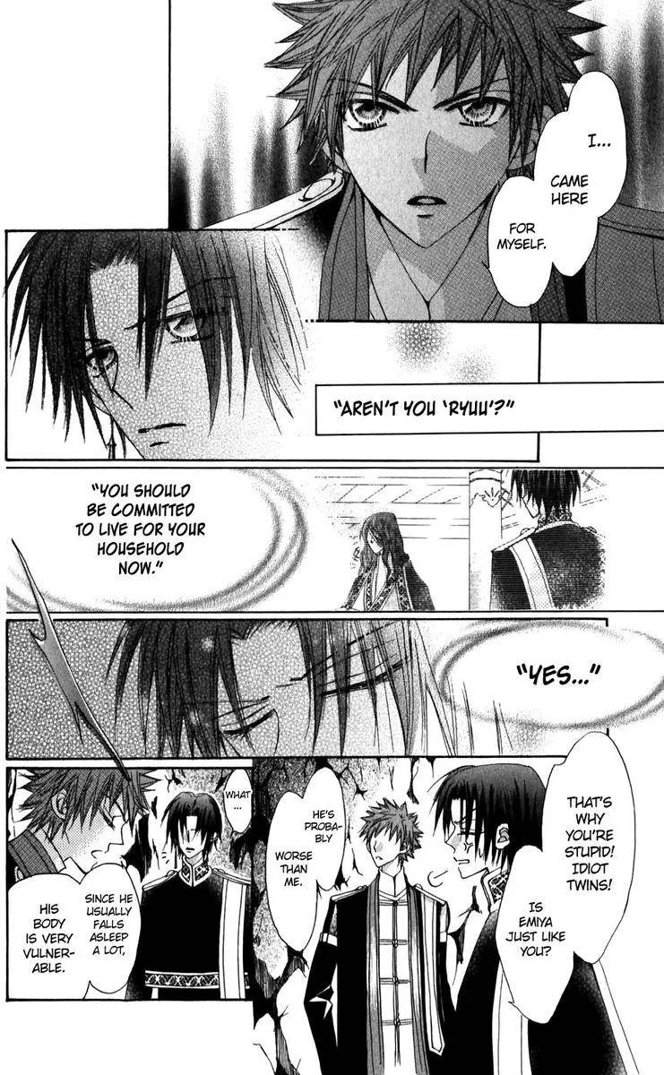 Rakuen Route Chapter 26 page 27