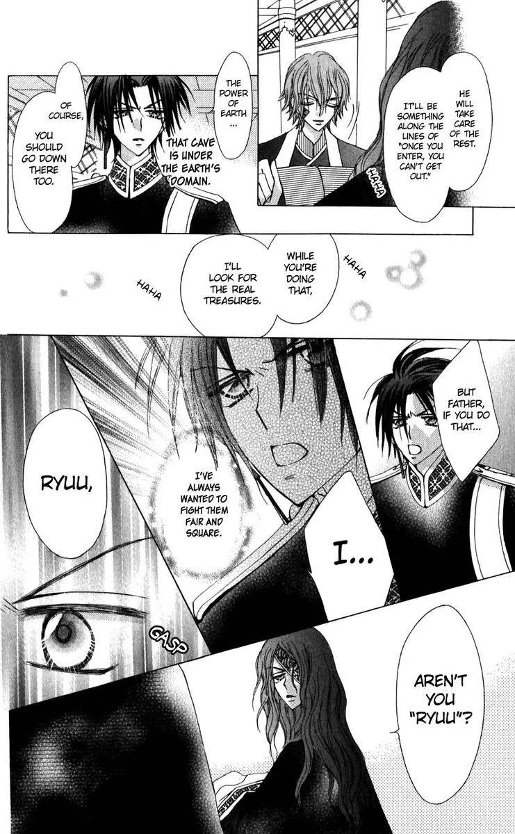 Rakuen Route Chapter 26 page 23