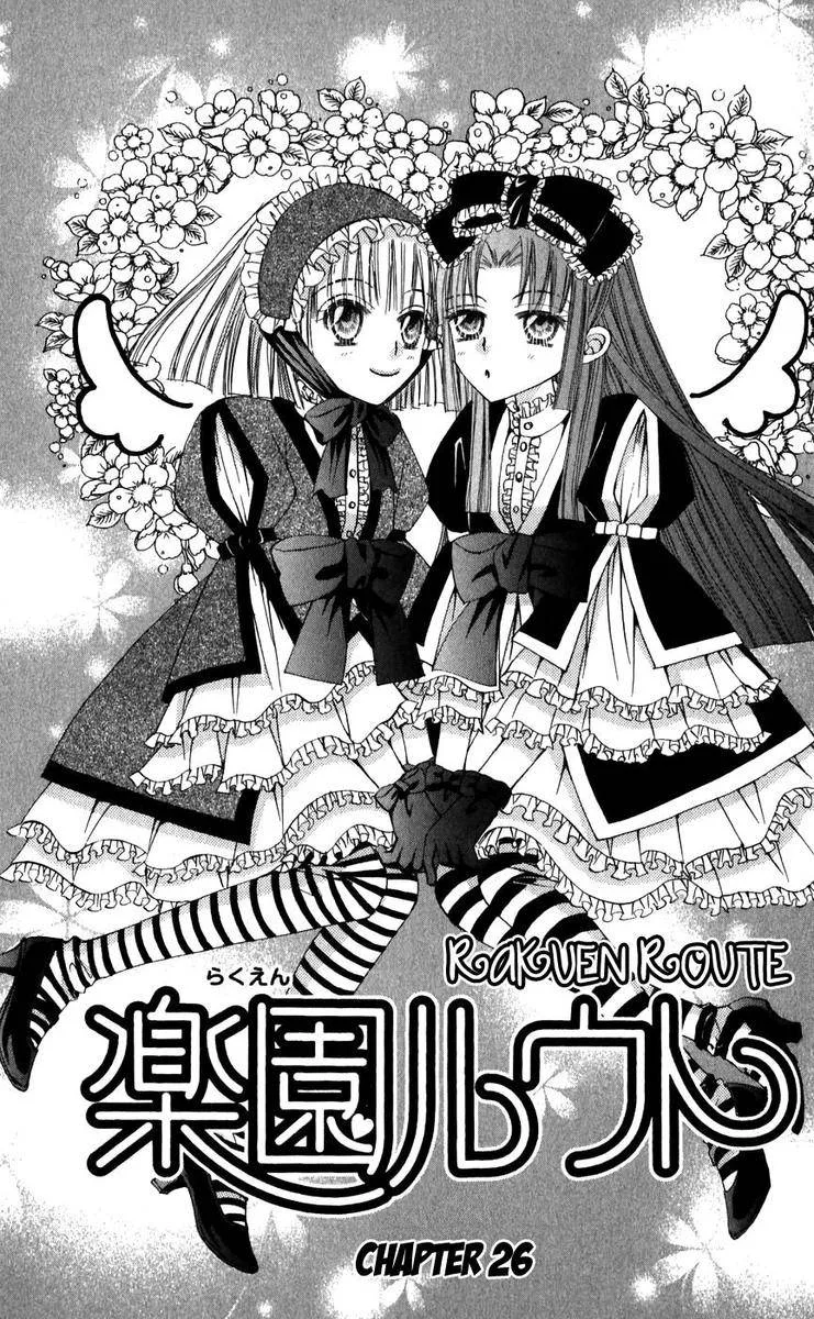 Rakuen Route Chapter 26 page 1