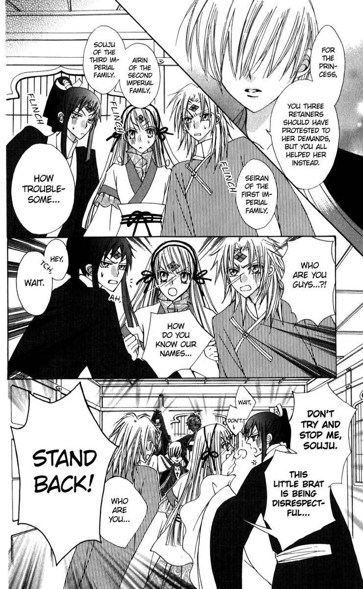 Rakuen Route Chapter 26 page 9