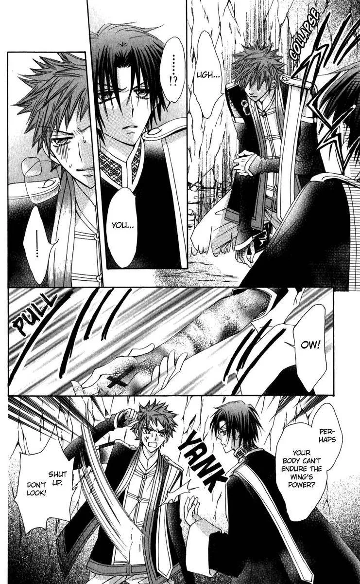 Rakuen Route Chapter 26 page 25
