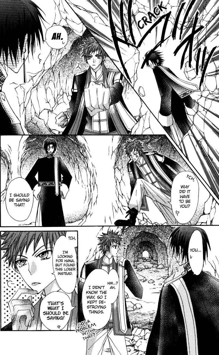 Rakuen Route Chapter 26 page 19