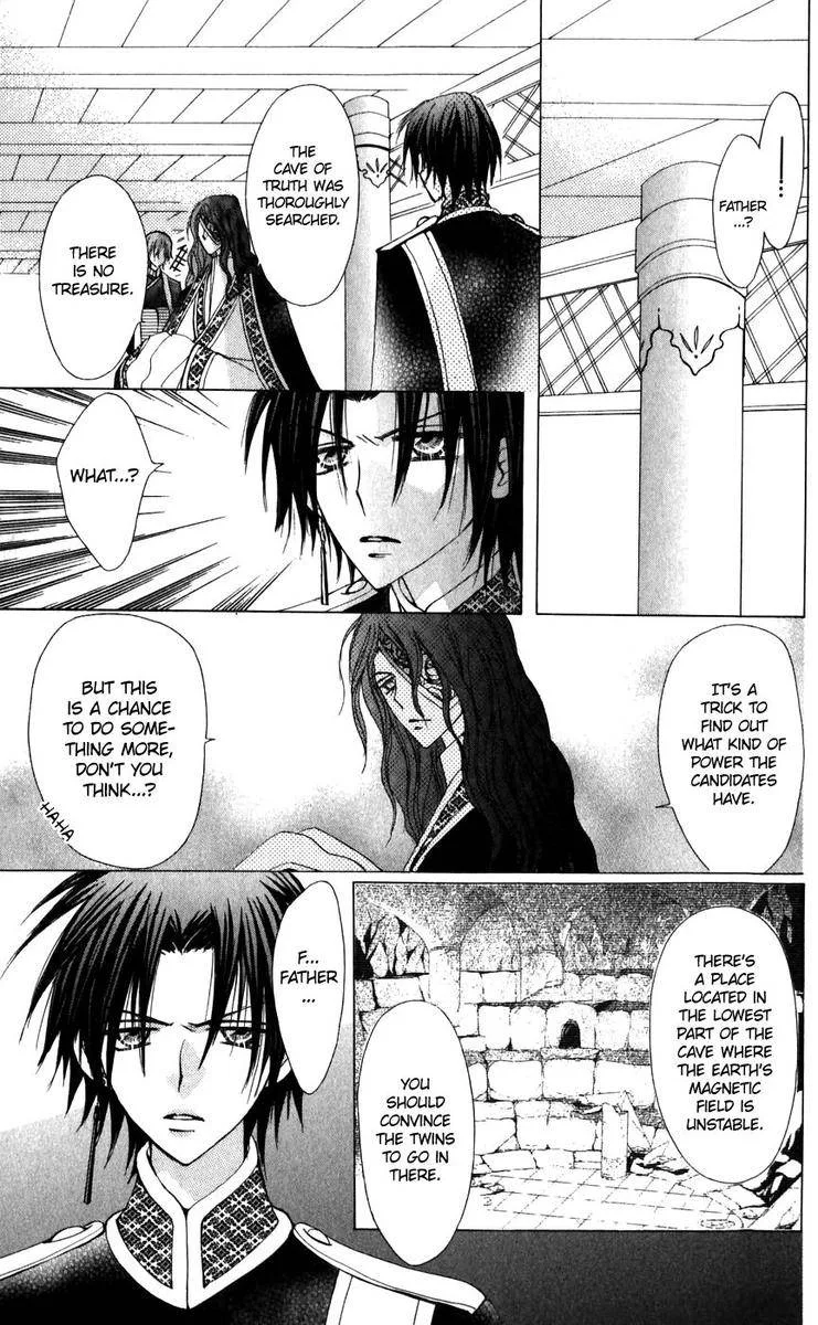 Rakuen Route Chapter 26 page 22