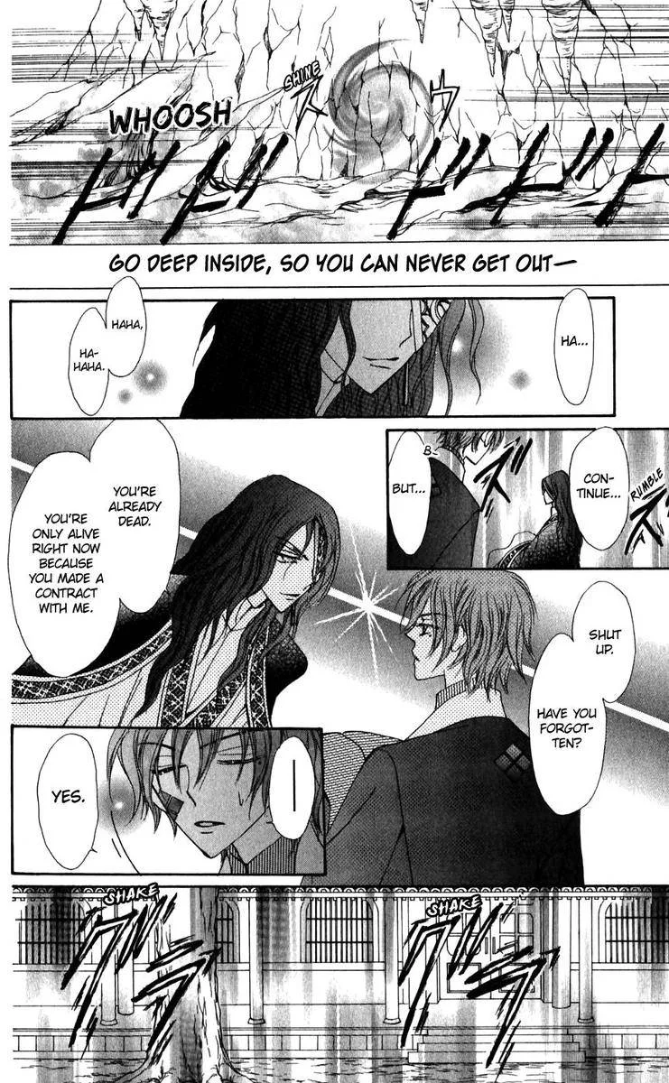 Rakuen Route Chapter 26 page 33