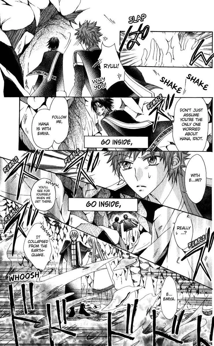 Rakuen Route Chapter 26 page 30