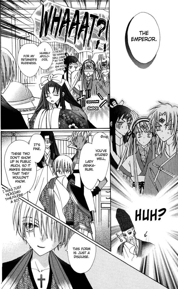 Rakuen Route Chapter 26 page 11
