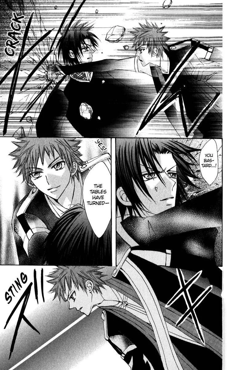 Rakuen Route Chapter 26 page 24