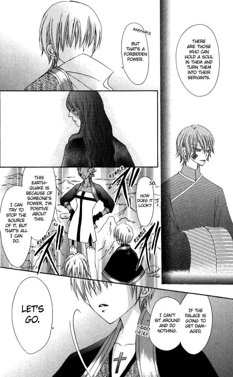 Rakuen Route Chapter 26 page 35