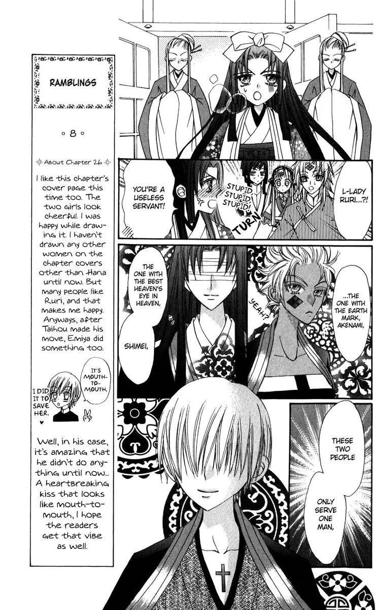 Rakuen Route Chapter 26 page 10