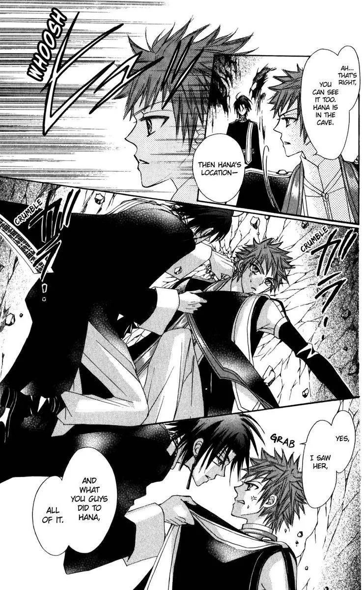 Rakuen Route Chapter 26 page 20
