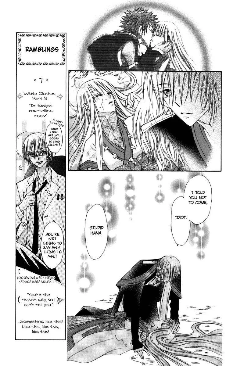 Rakuen Route Chapter 26 page 7