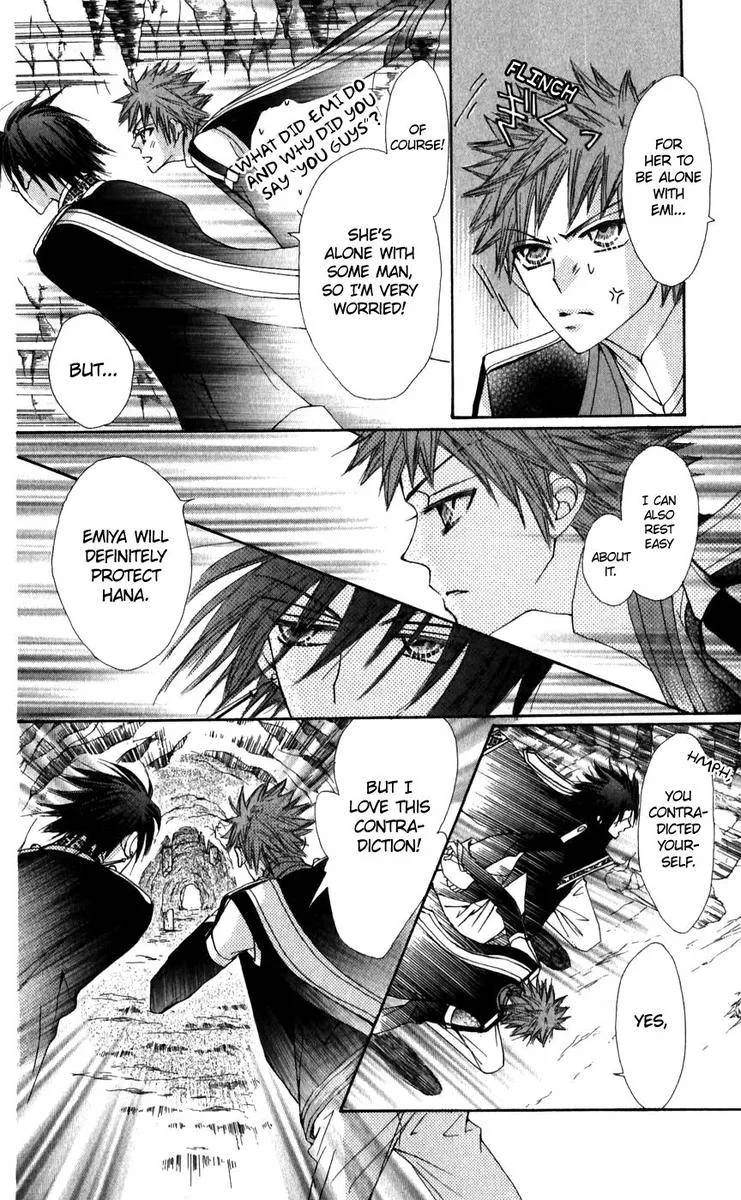 Rakuen Route Chapter 26 page 41