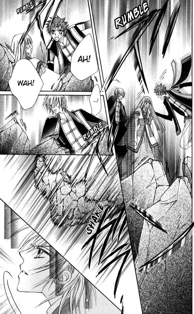 Rakuen Route Chapter 26 page 46