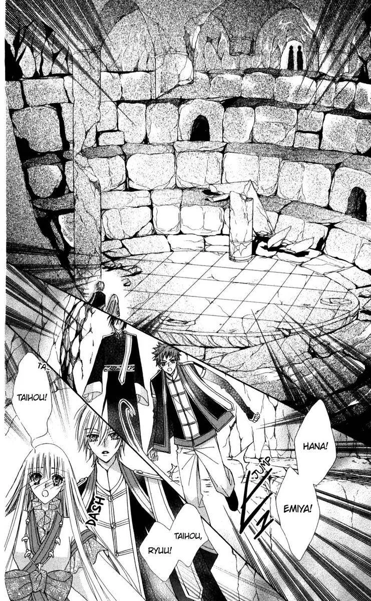 Rakuen Route Chapter 26 page 45