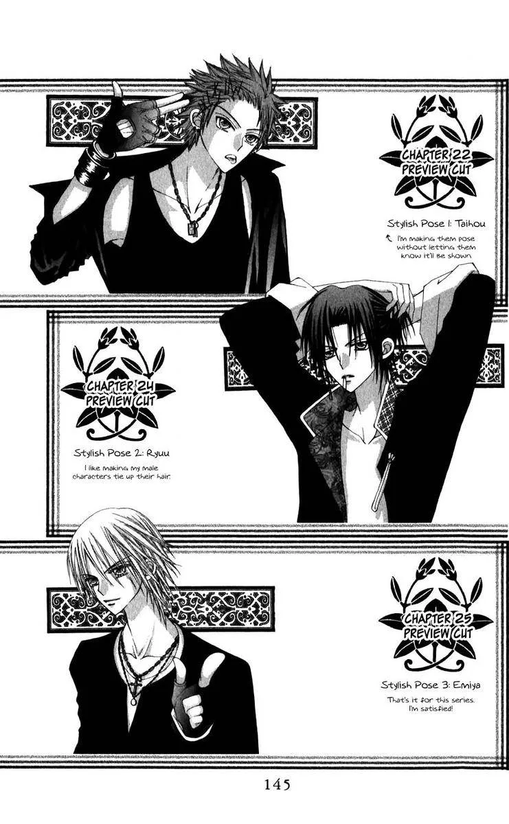 Rakuen Route Chapter 26 page 49