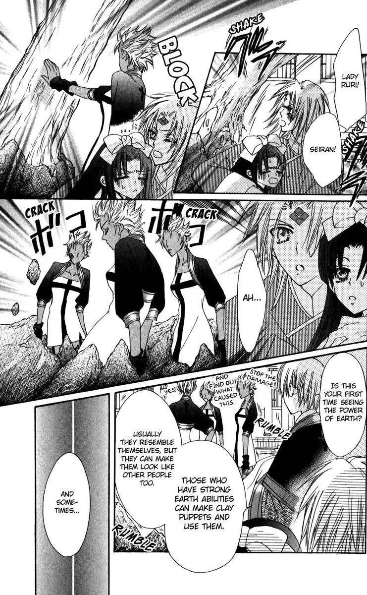 Rakuen Route Chapter 26 page 34