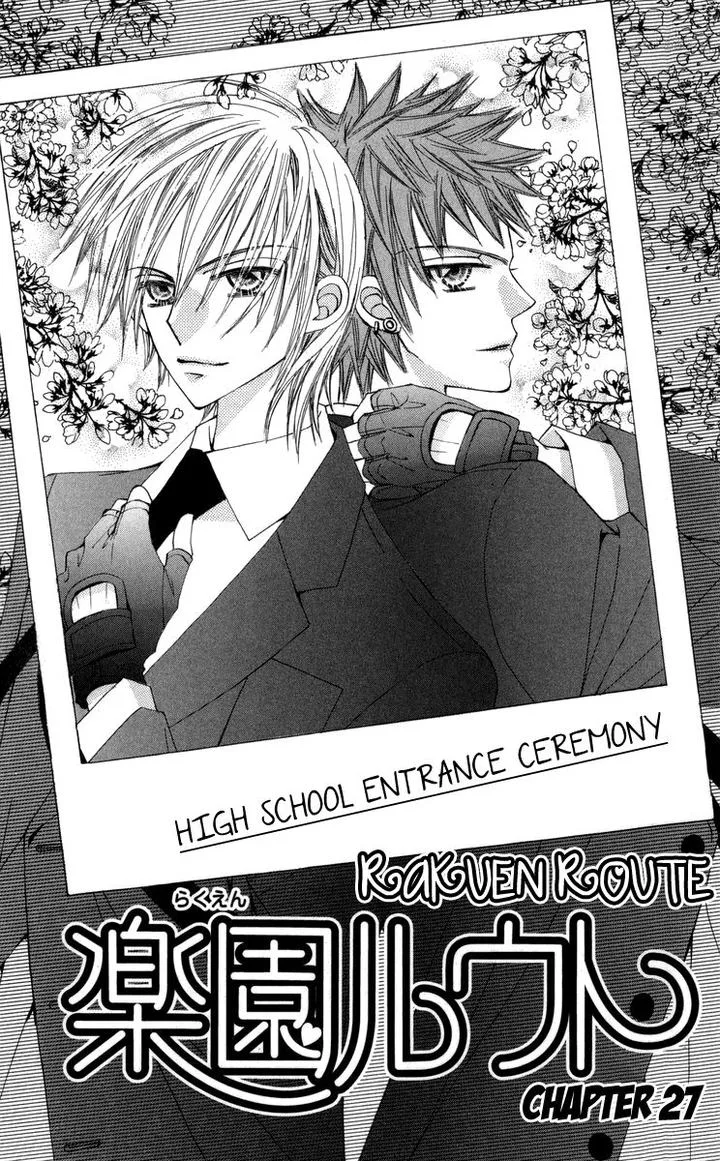 Rakuen Route Chapter 27 page 5