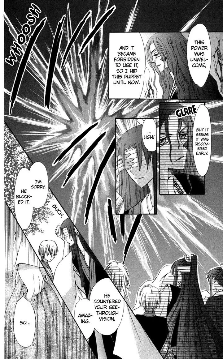 Rakuen Route Chapter 27 page 22