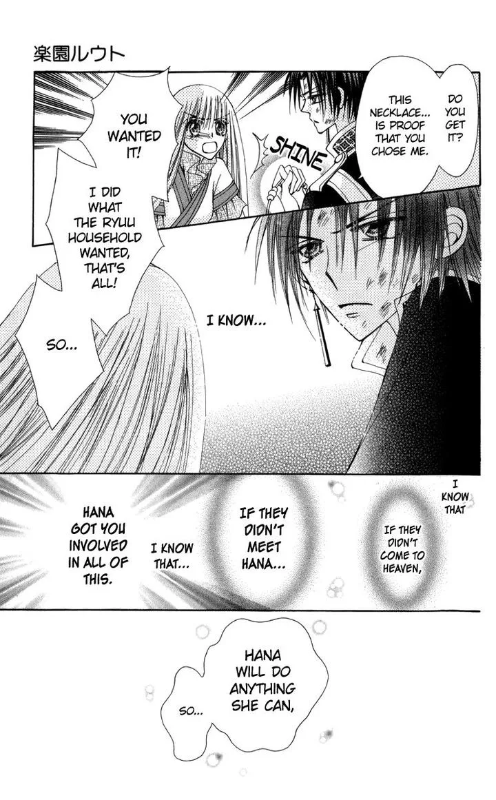 Rakuen Route Chapter 27 page 25