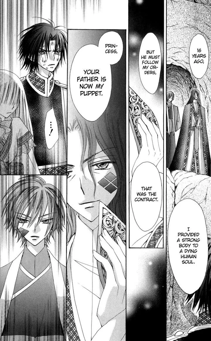 Rakuen Route Chapter 27 page 21