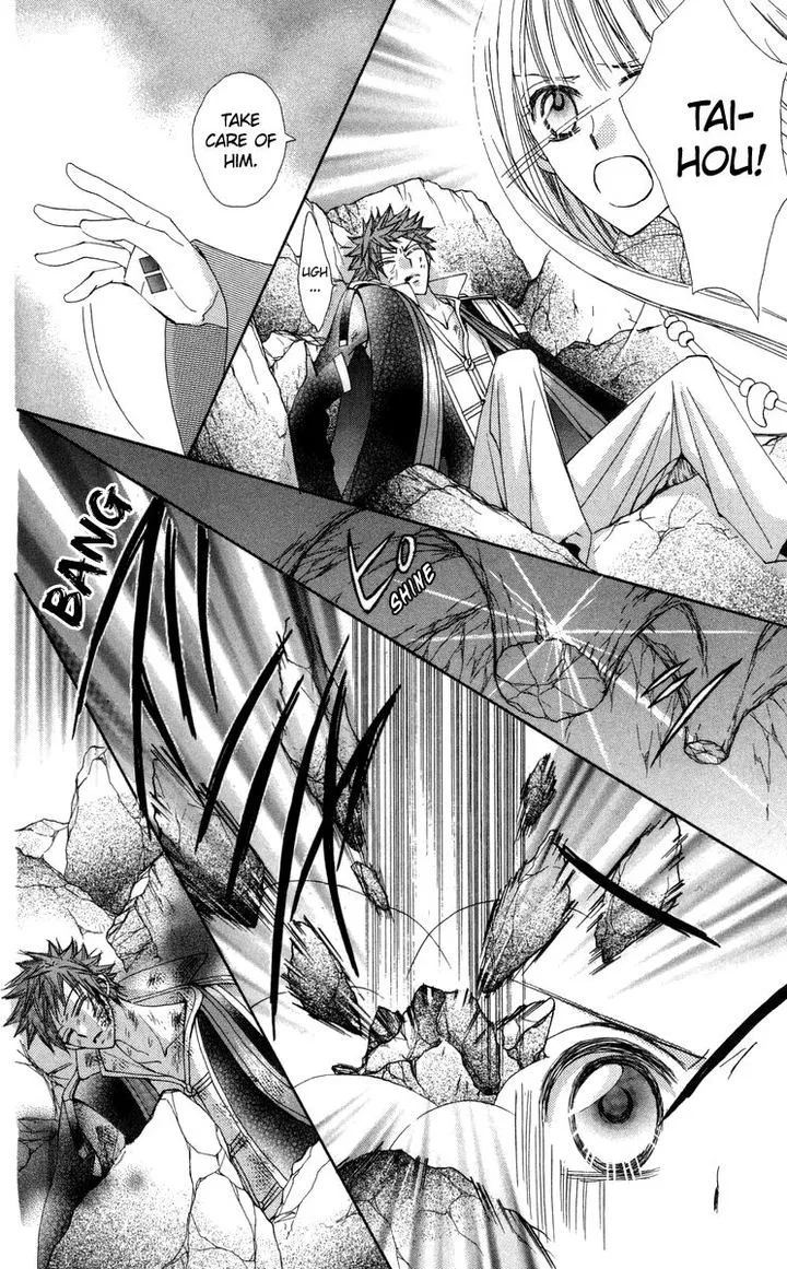 Rakuen Route Chapter 27 page 14