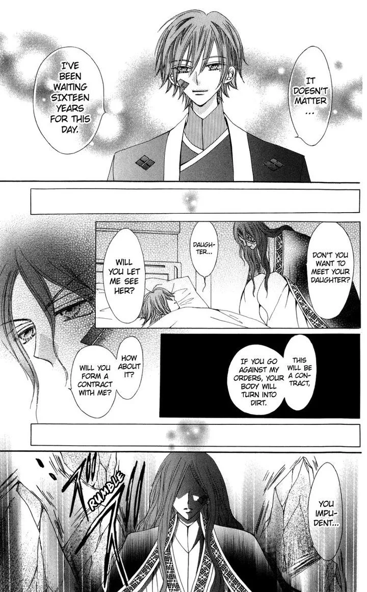 Rakuen Route Chapter 27 page 32