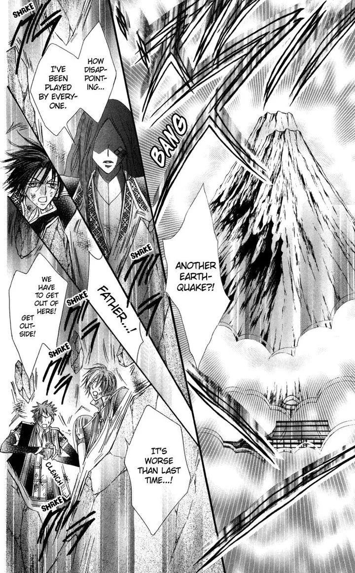 Rakuen Route Chapter 27 page 33